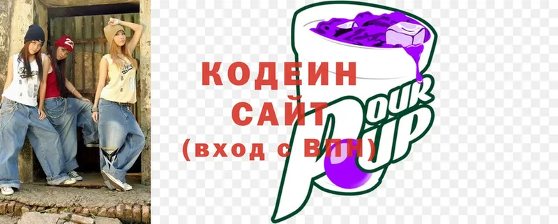 даркнет официальный сайт  Медынь  Кодеиновый сироп Lean напиток Lean (лин)  купить наркоту 