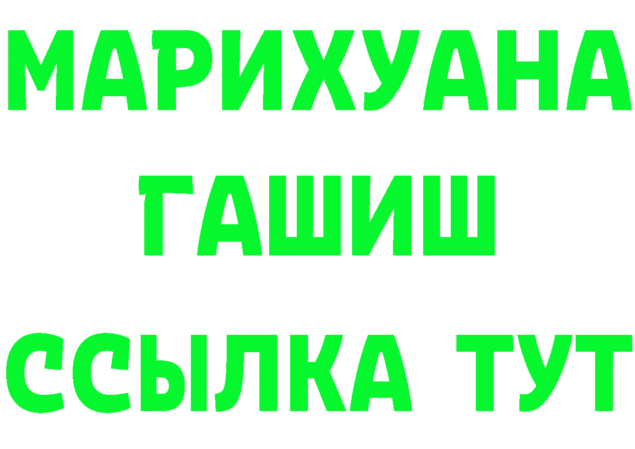 Бутират GHB как войти площадка ссылка на мегу Медынь